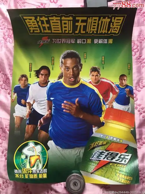 巴薩與哈維續約陷入分歧：高薪要求成難題.